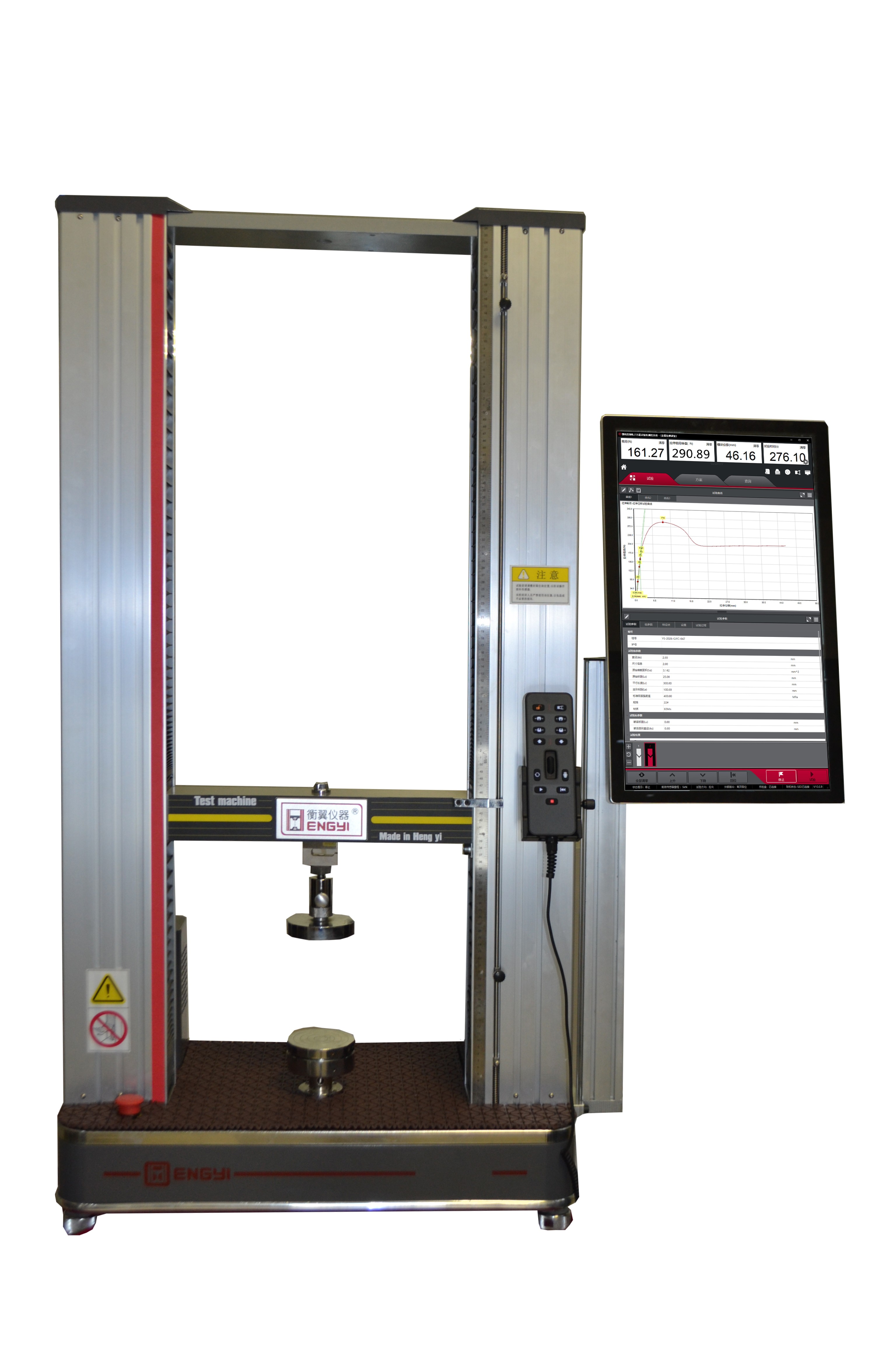 衡翼新品發(fā)布----國產(chǎn)超大豎式觸屏<a class=