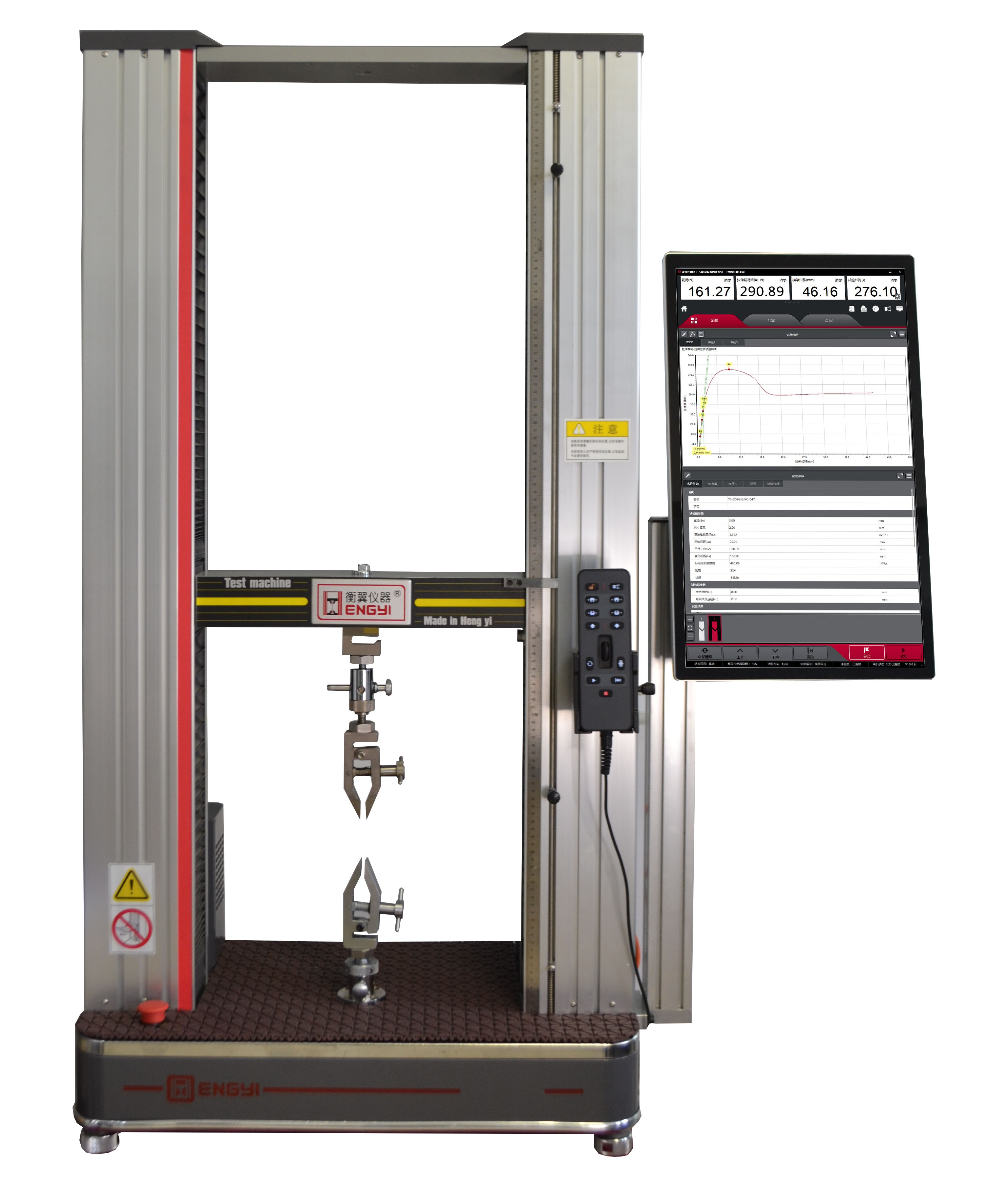 衡翼新品發(fā)布----國產(chǎn)超大豎式觸屏<a class=