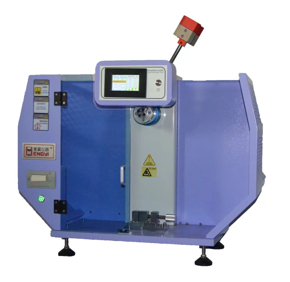 塑料數顯式懸臂梁沖擊試驗機